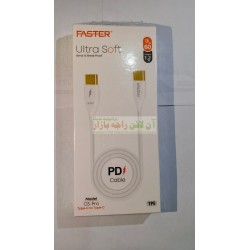 Faster Ultra Soft PD Cable 03-Pr0 Tybe C To C
