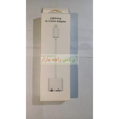 Lightning To 3.5mm Adapter