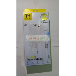 TH Trade Hub 2USB Fast Charger Type C TH-44