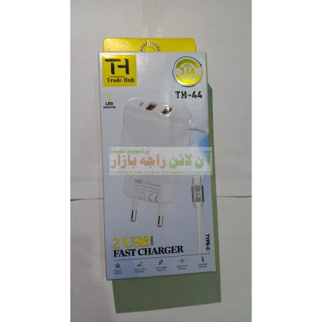 TH Trade Hub 2USB Fast Charger Type C TH-44