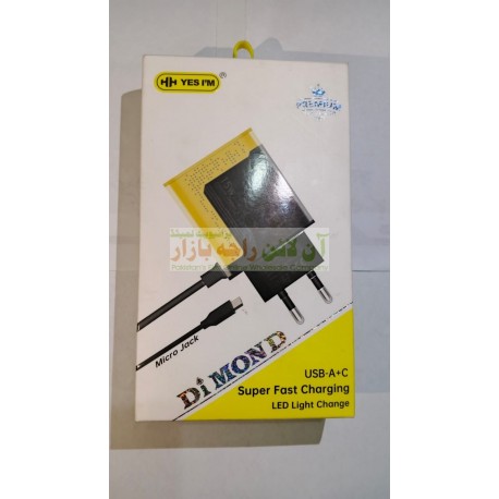 HH USB-A+C Super Fast Charger LED Light Change Micro Jack