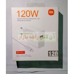 XIAOMI 120 Watt Charger
