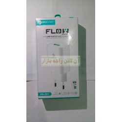 SOVO Flow Series 1.5A Charger