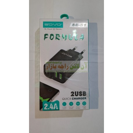 SOVO Formula Quick Charger 2USB 2.4A SE-51