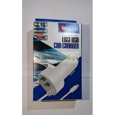 Original Fast USB Car Cherger Output 2.4A