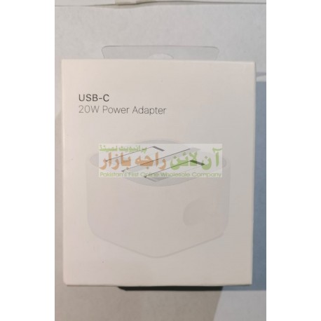 USB-C 20W Power Adapter Iphone