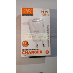 HM Running Light Micr Smart Fast Charger H-10 Auto-ID 3.1A