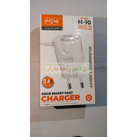 HM Running Light Micr Smart Fast Charger H-10 Auto-ID 3.1A