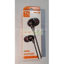TH Trade Hub Handfree Noise Isolation With Precise Bass TH-73