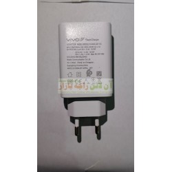 Vivo Flash Charger 18W ( No Packing )