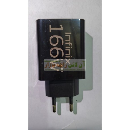 Infinix Adapter Turbo 166W ( No Packing )