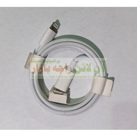 Data Cable Type C To Iphone ( No Packing )