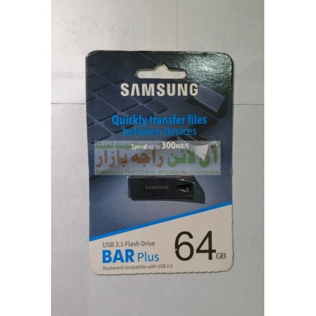 Samsung Quickly Transfer Files USB 64 GB