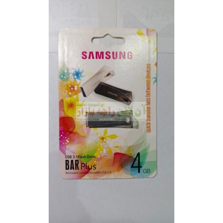 Samsung Quickly Transfer Files USB 4GB