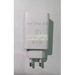 Quick Charger 80W ( No Packing )
