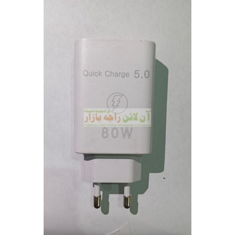 Quick Charger 80W ( No Packing )