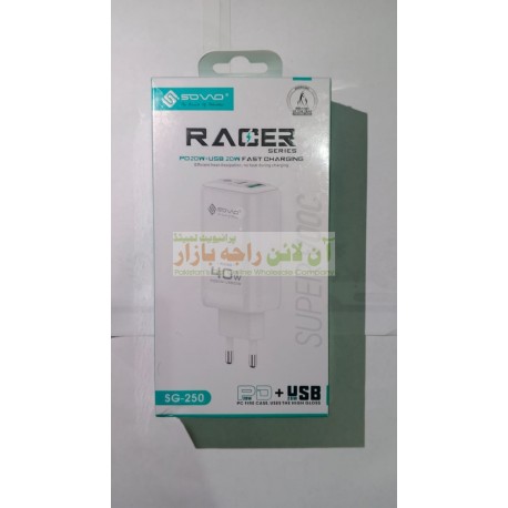 SOVO Racer Series PD 20W Fast Charger SG-250