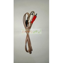 3.5mm Jack To 3 RCA Male Stereo AV Cable 1.5 Meter