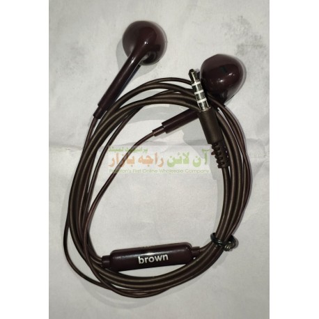 Brown Extra Bass Headphone