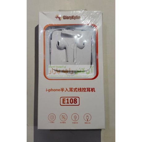 GloryKylin Iphone Headphone E108