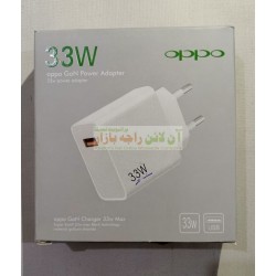 Oppo Gon Power Adapter 33W