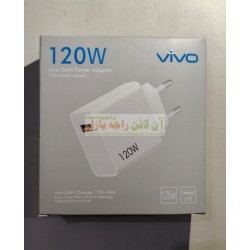 Vivo Gon Power Adapter 120W