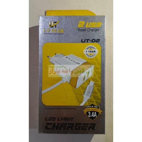 UT Star Charger 2USB Led Light Charger 3.4A UT-02