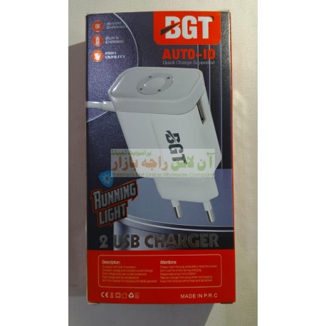 Bgt Charger Running Light 2USB