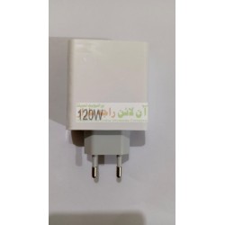 Adapter Fast Charging 120W ( No Packing )