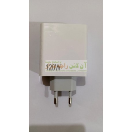 Adapter Fast Charging 120W ( No Packing )