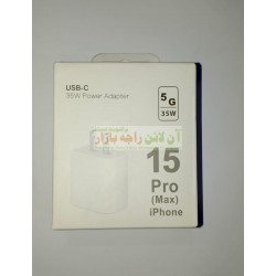Adapter Iphone USB C 35W 15ProMax Iphone