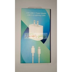 Iphone Adapter 20W USB-C To Lightning Cable