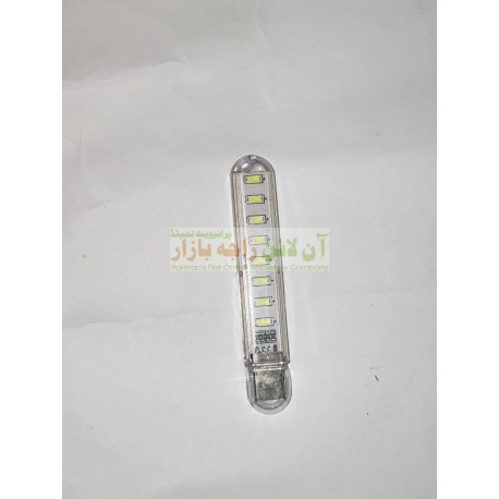 USB Light Good Quality