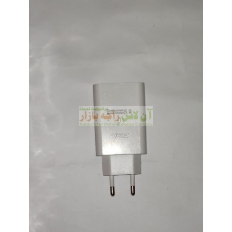 Adapter Super Fast 166W