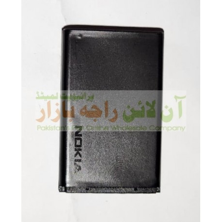 Nokia Battery