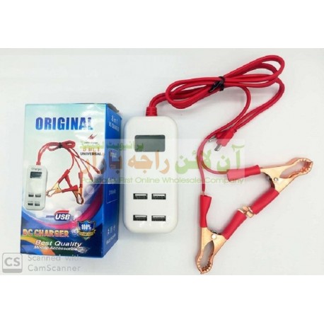 12V DC Solar Mobile Phone Charger 2A with 4 USB Ports