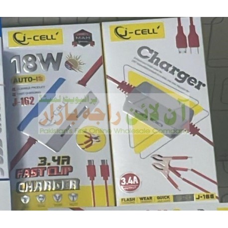 Jcell 18W Auto ID DC Charger 3.4A J162