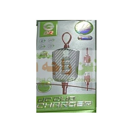 DR DC Clip Charger 3.4A