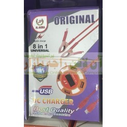 JP Aljazira Universal DC Charger 8 in 1