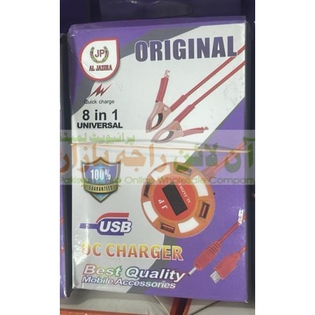 JP Aljazira Universal DC Charger 8 in 1