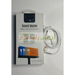 AMB Sound Master Handfree