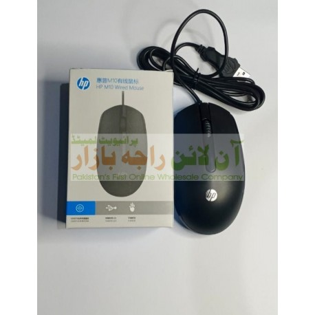 High Quality HP M10 Wired Mouse