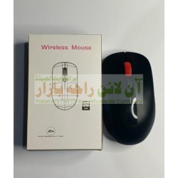 Long Range Wireless Mouse