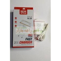 NEW STYLE Fast Charger 3.1A 2 USB N-20