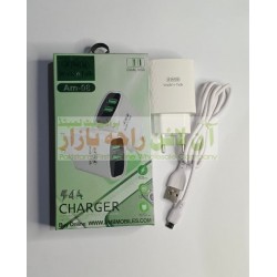 AMB Charger 4A DUAL USB AM_08