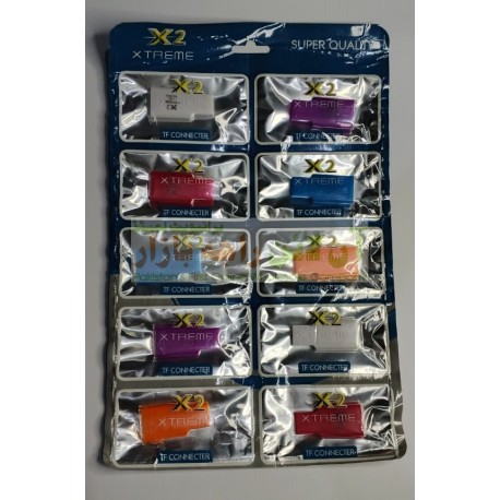 X2 Xtreme Memory Card Reader