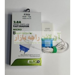 AMB Fast Charger Smart Ports USB Micro PRO-03