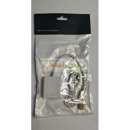 HDTV HDMI to VGA Adapter