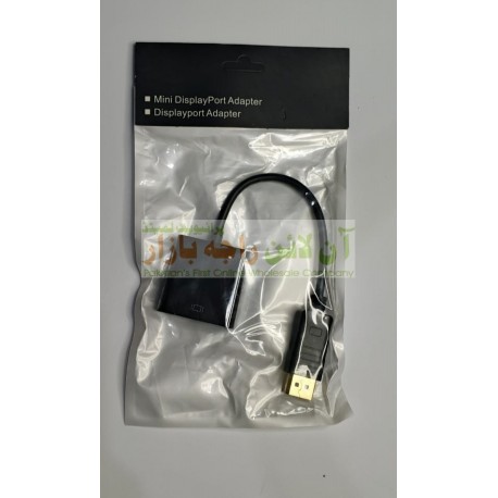 Display Port to HDMI Adapter