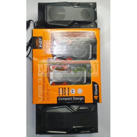 Kisonli Multimedia Speaker Compact Design USB 3.0 F-07